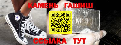 трава Балахна