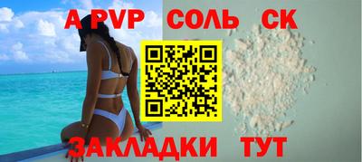 гашишное масло Гусь-Хрустальный