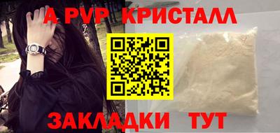 марки lsd Балаково