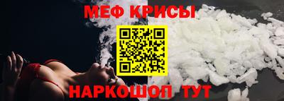 спайс Гусев
