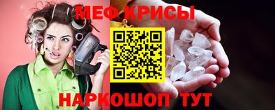 спайс Гусев