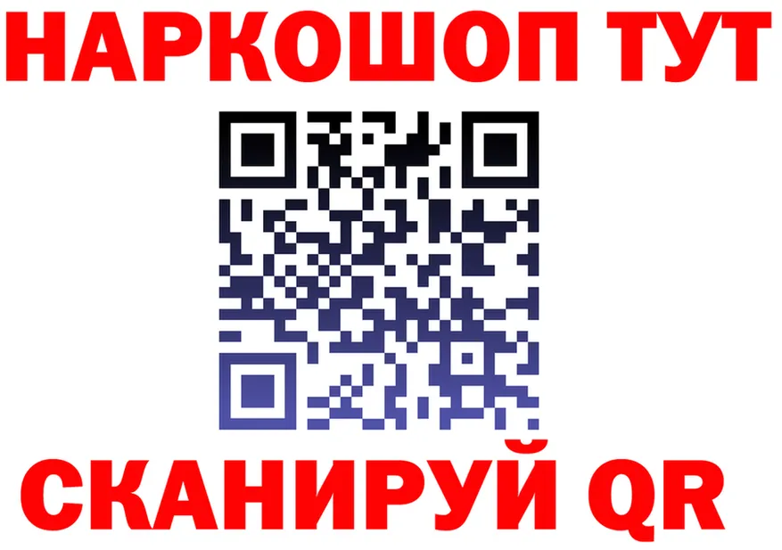 КЕТАМИН VHQ ТОР площадка OMG Вятские Поляны