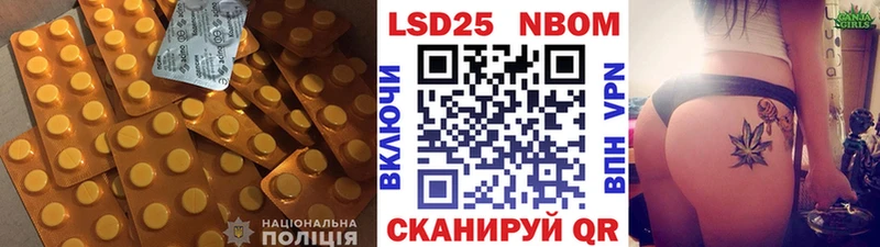 LSD-25 экстази ecstasy Вятские Поляны