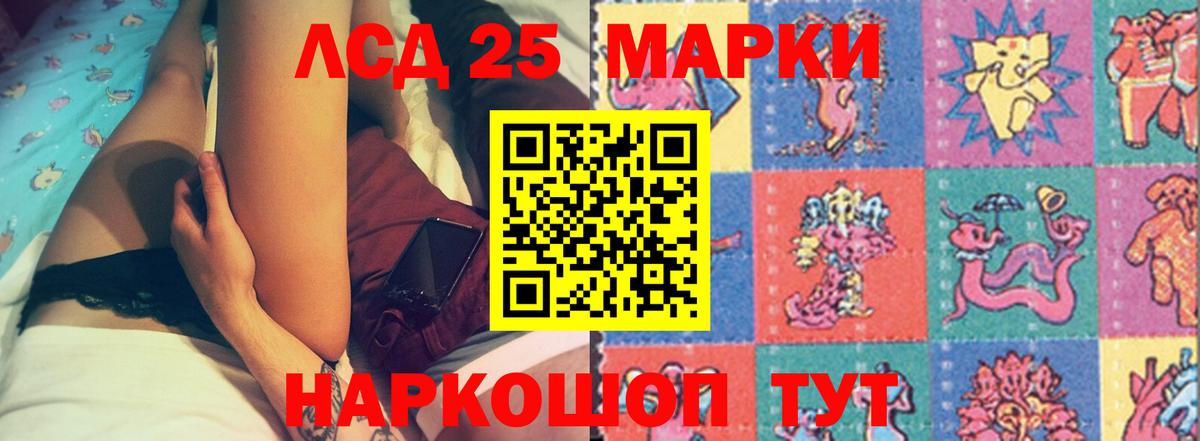 LSD-25 экстази кислота  Вятские Поляны  LSD-25 экстази кислота 
