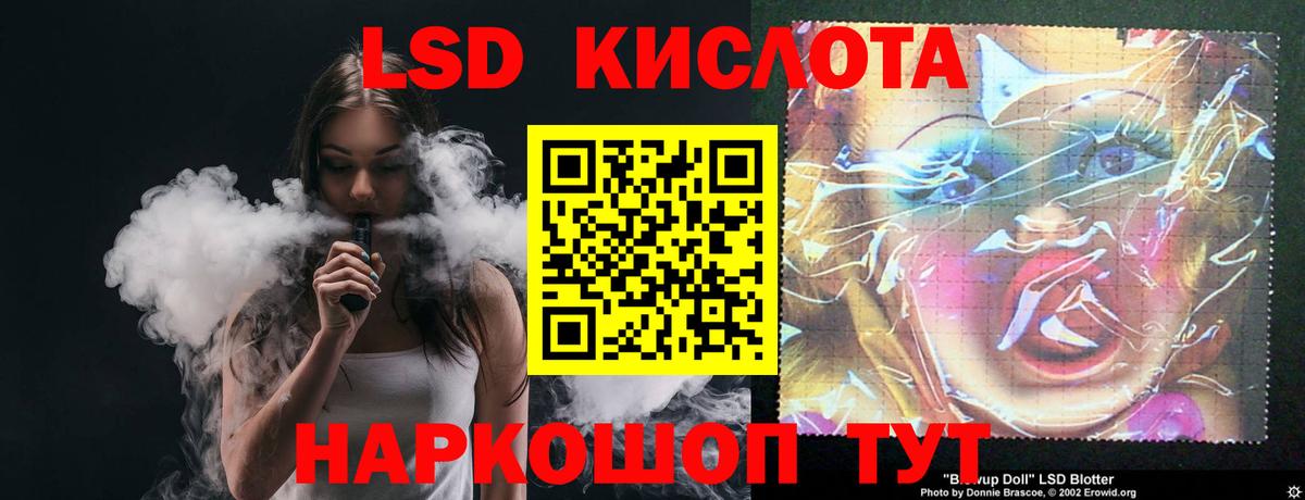 Вятские Поляны  Лсд 25 экстази кислота  Лсд 25 экстази ecstasy  Вход с VPN 