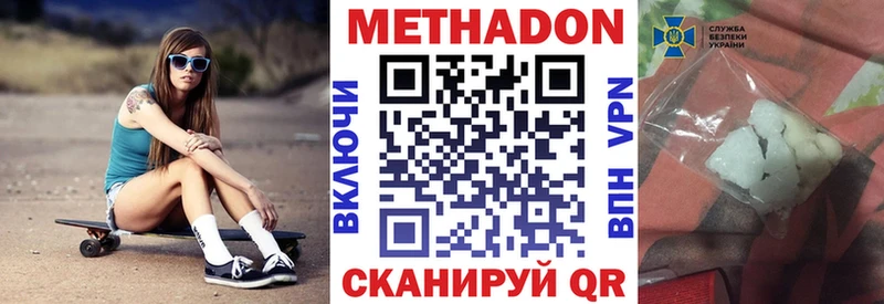 ОМГ ОМГ как зайти  Вятские Поляны  МЕТАДОН VHQ 