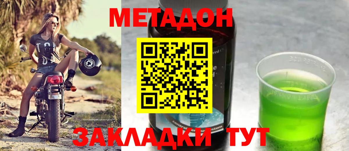  COCAIN Вятские Поляны