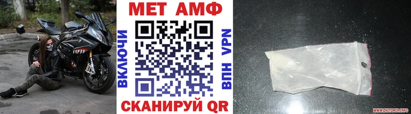 МЕТАМФЕТАМИН мет  это официальный сайт  Вятские Поляны 