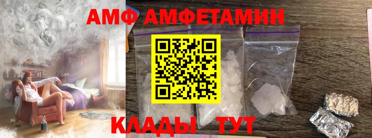 МЕТАМФЕТАМИН кристалл  Вятские Поляны  МЕТАМФЕТАМИН кристалл 