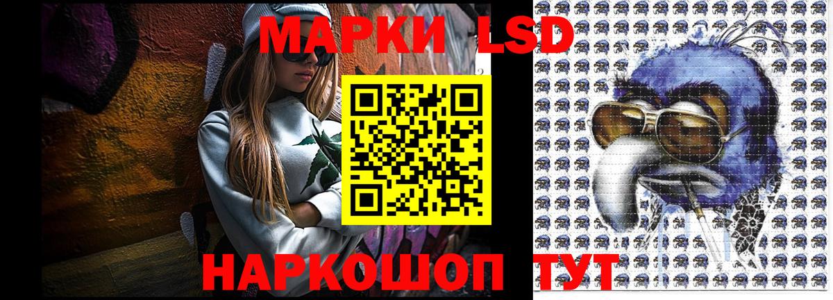 Марки NBOMe  Вятские Поляны  Марки NBOMe 1,8мг 