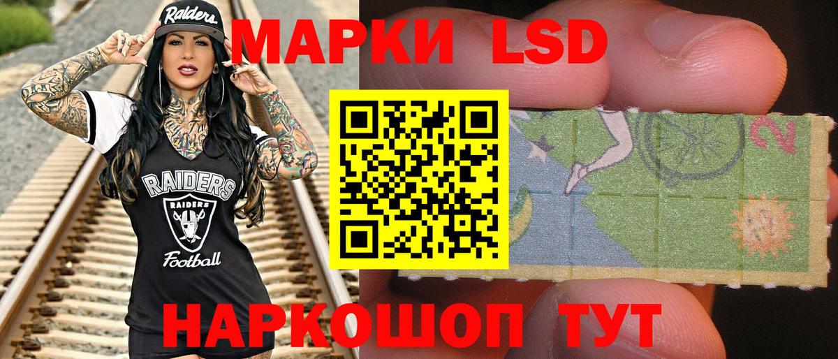 Марки N-bome 1,5мг  Марки NBOMe  Вятские Поляны  Вход с VPN  Марки N-bome 1,5мг 