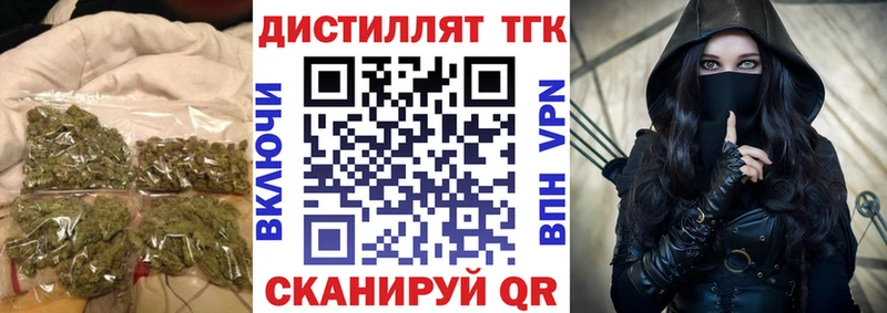 Дистиллят ТГК концентрат Вятские Поляны
