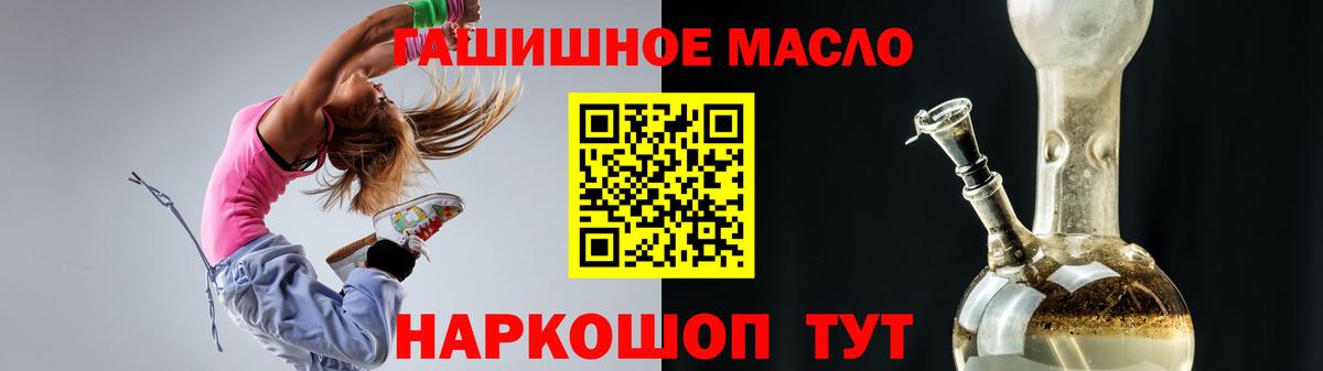 Дистиллят ТГК вейп Вятские Поляны