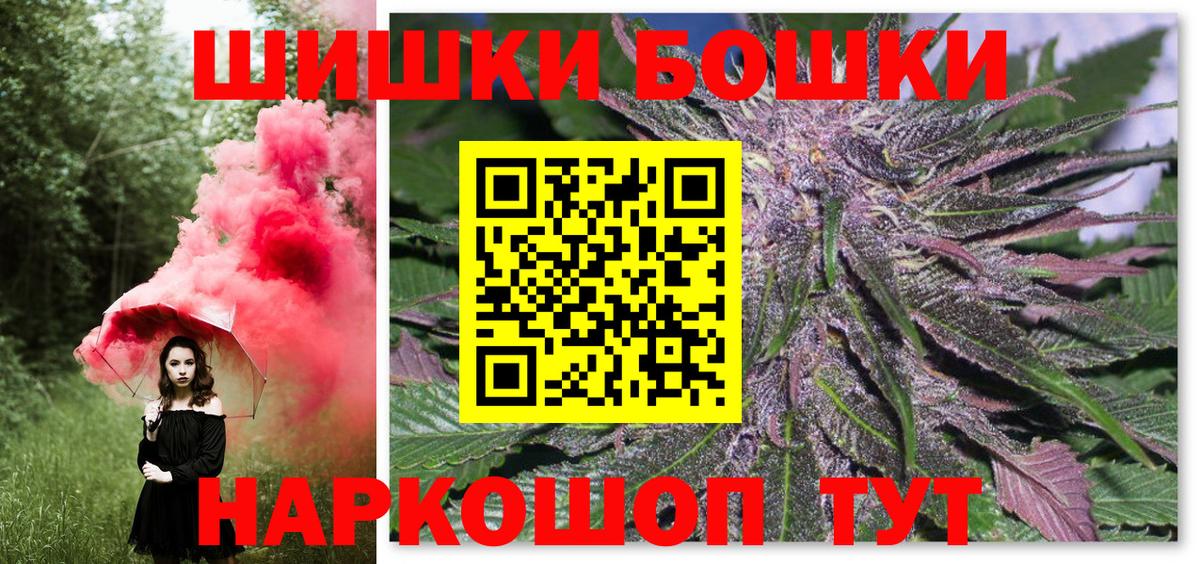 Марихуана семена  Бошки марихуана LSD WEED  Вход с VPN  Вятские Поляны  МАРИХУАНА SATIVA & INDICA  Конопля семена 